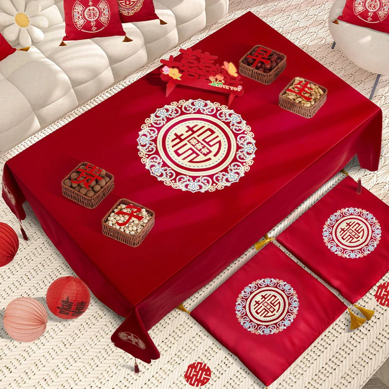 结婚桌布中式婚礼订婚喜字茶几盖布婚房布置餐桌红色台布婚庆桌旗