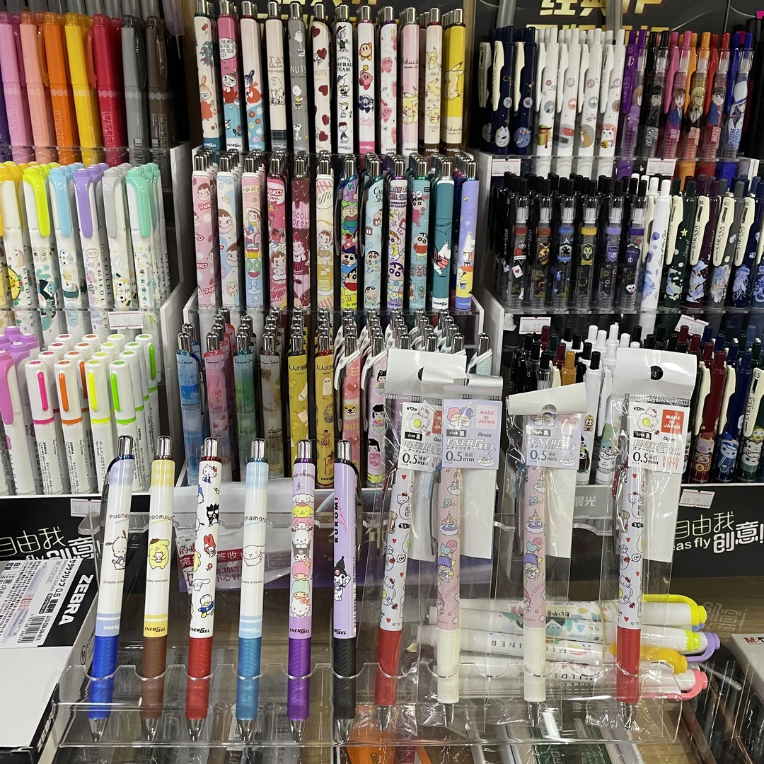 日本Pentel派通BLN75星之卡比库洛米三丽鸥限定合集速干黑色中性