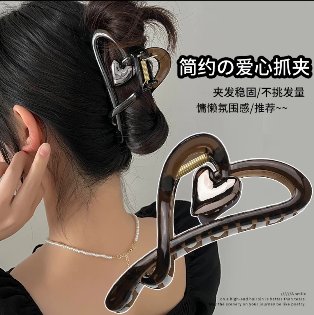高级感亚克力双爱心鲨鱼夹发卡子女后脑勺气质盘发抓夹时尚夹子