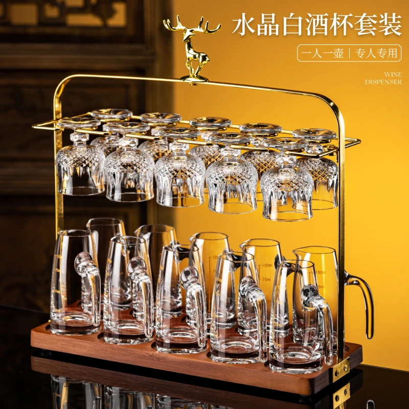 高档浮雕水晶玻璃白酒杯套装家用高颜值轻奢一两子弹杯分酒器酒具