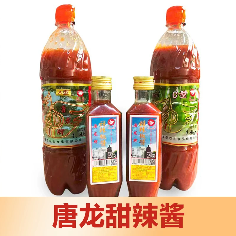 唐龙甜辣酱辣椒酱闽南泉州晋江石狮配料蘸酱罐装咸饭拳头母甜辣酱