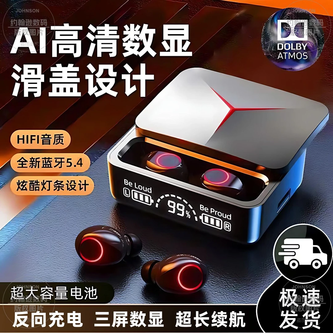 【约翰逊】无线蓝牙耳机高音质游戏降噪运动迷你入耳适用于华为苹果