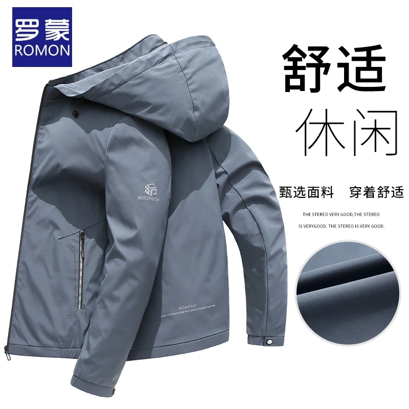 Romon/罗蒙春秋季新款纯商务休闲夹克衫百搭可脱卸帽中年潮流男装