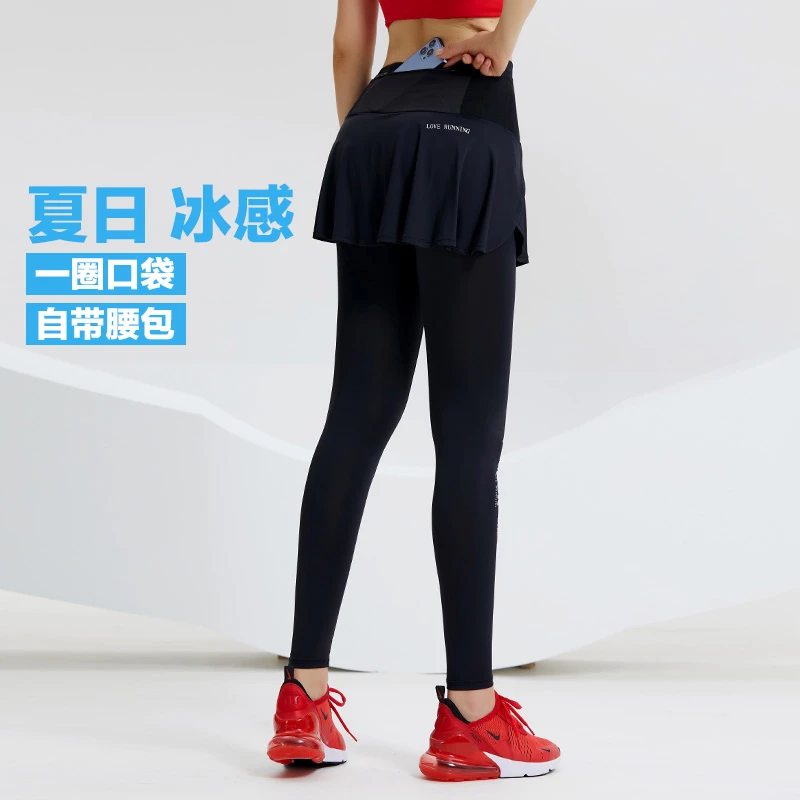 【冰感裙裤】科里芙弹力透气紧身跑步长裤女瑜伽紧身弹力运动裤显瘦
