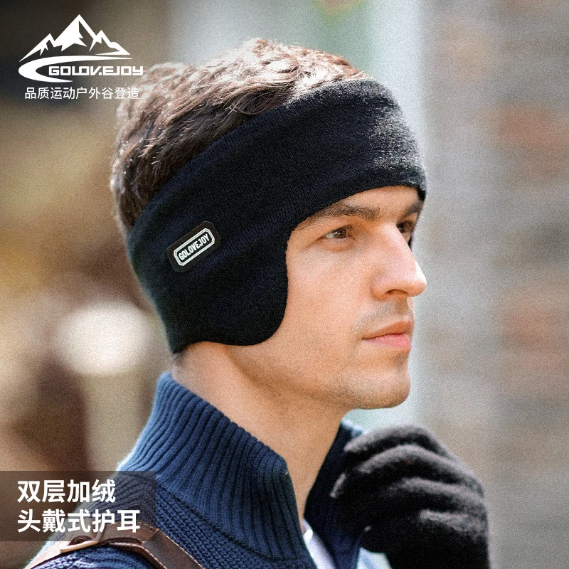 冬季保暖耳罩男士全包裹护耳防寒耳捂户外运动骑行防风防冻神器
