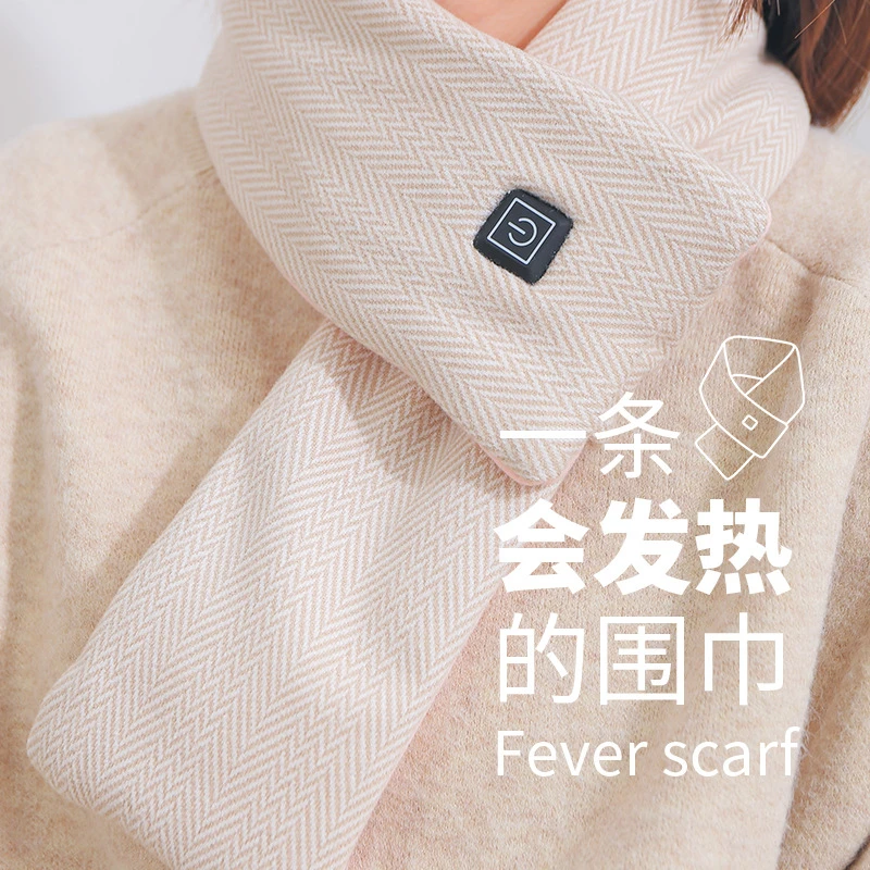 发热围巾女春秋冬季男情侣护颈保暖神器围脖智能防寒颈椎热敷加热