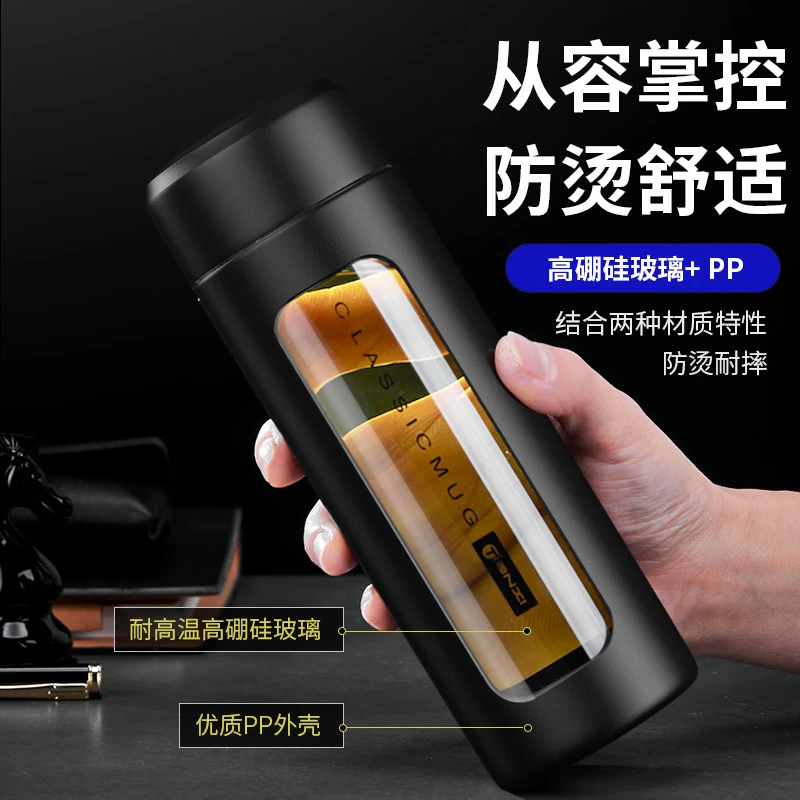 双层玻璃杯男士家用高档高硼硅泡茶车载水杯隔热茶杯半透明杯子