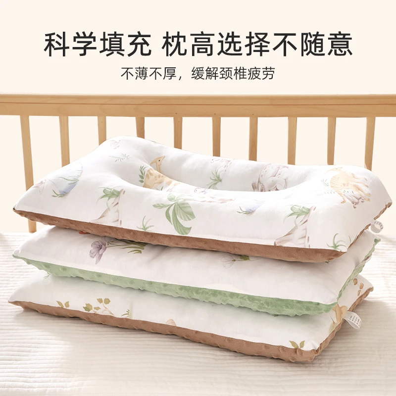 儿童枕头豆豆绒婴儿安抚枕宝宝枕芯小孩幼儿园睡觉枕头可拆卸透气