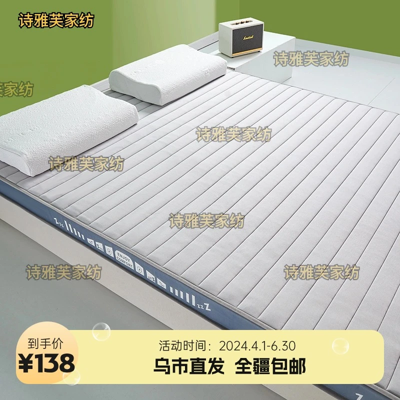 新疆包邮乳胶软床垫全棉加厚褥子床上用品家用榻榻米学生宿舍地铺