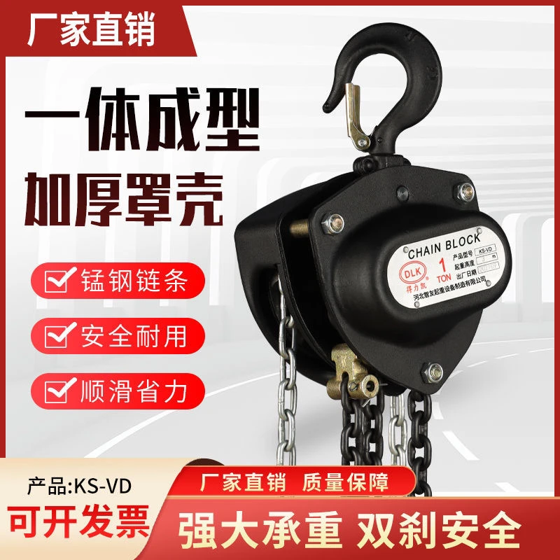 VD三角手拉葫芦1吨2吨3吨5吨6米全承轴起重加厚铁葫芦手动吊葫芦