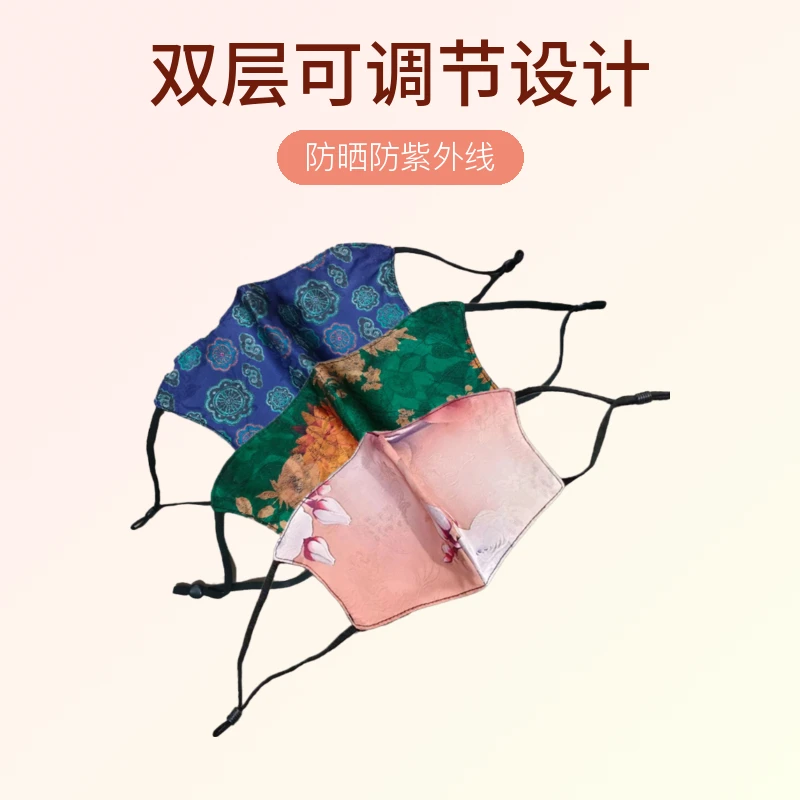 夏季透气薄款女可水洗双层可调节防晒防紫外线透气护眼角薄款口罩