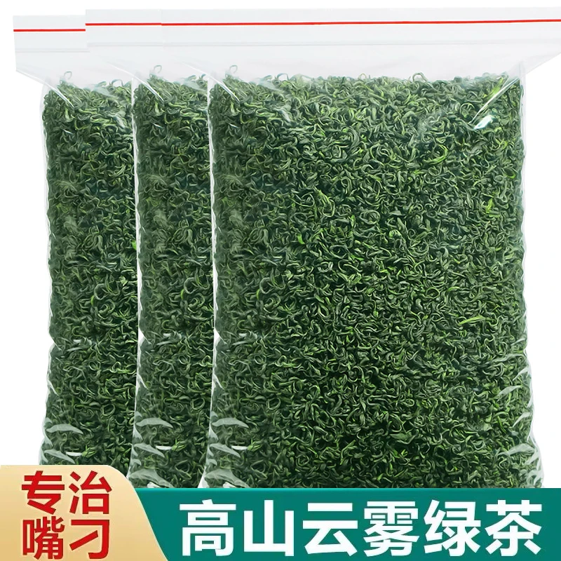 明前绿茶2025新茶叶 耐泡豆香浓香日照高山云雾春茶 袋装250g500g