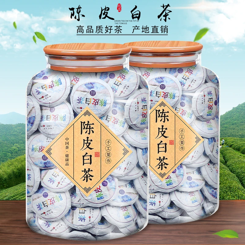 正宗陈皮白茶福建老白茶2015寿眉2013陈皮茶叶小方片罐装