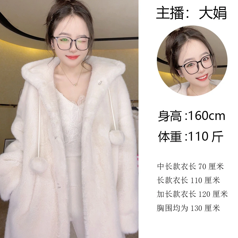 女巫帽球球2025貂绒外套韩版带帽冬季加厚女士宽松大衣环保气质