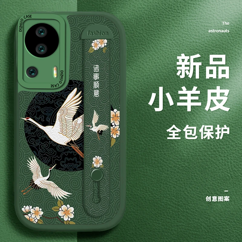 小米Civi2手机壳新款小羊皮腕带防摔个性丹顶鹤时尚网红潮牌