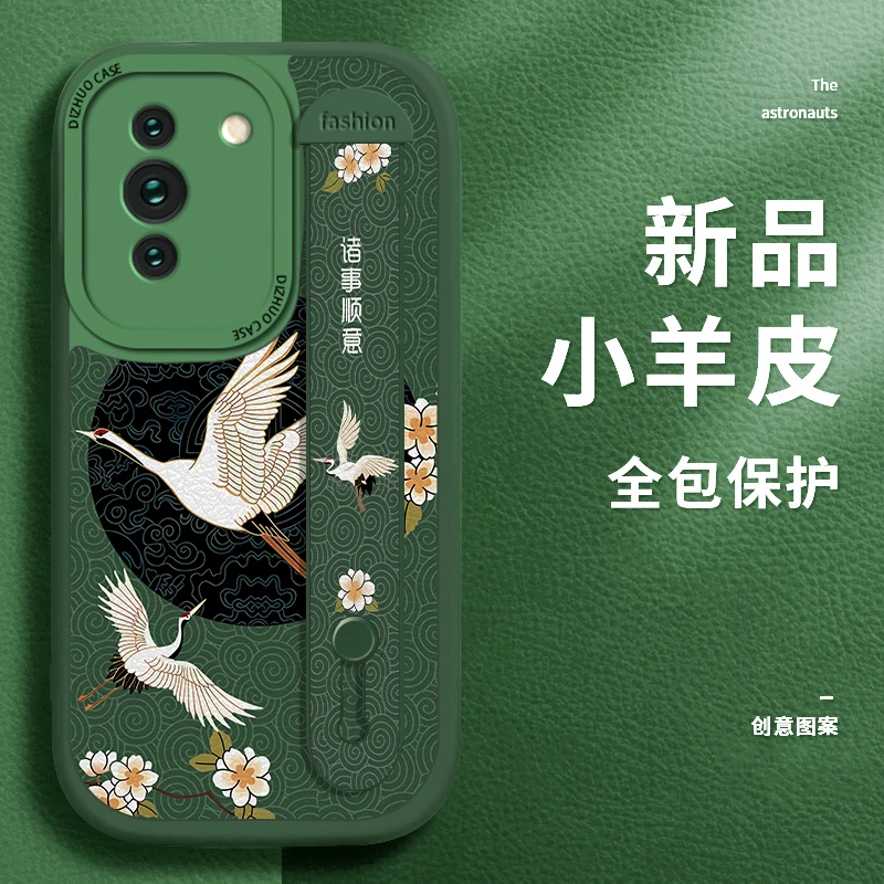 华为Nova10手机壳10Pro新款小羊皮腕带防摔个性丹顶鹤网红潮