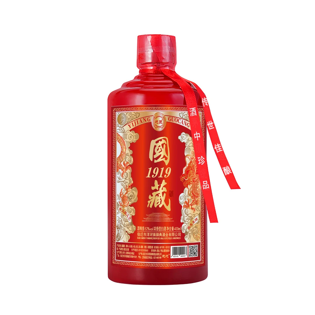 乾屹【W】国藏酒浓香型白酒单瓶试饮【买6瓶发原箱】无礼盒52度400ml