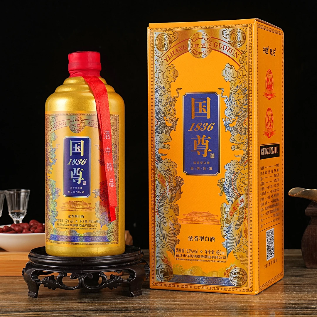 乾屹  国尊1836浓香型白酒【买六瓶发原箱整箱送3个礼袋】52度450ml