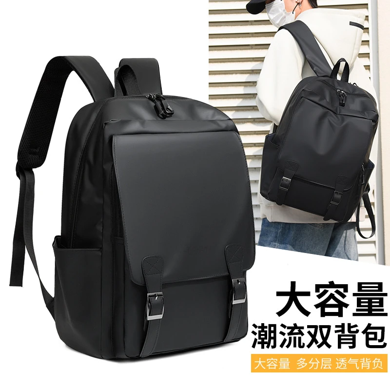 新品英伦风皮膜双肩包大学生商务休闲笔记本电脑包翻盖双肩包