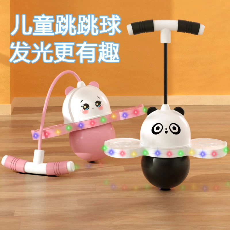 跳跳球儿童弹力球幼儿园感统训练器成人运动健身球耐磨平衡蹦蹦球