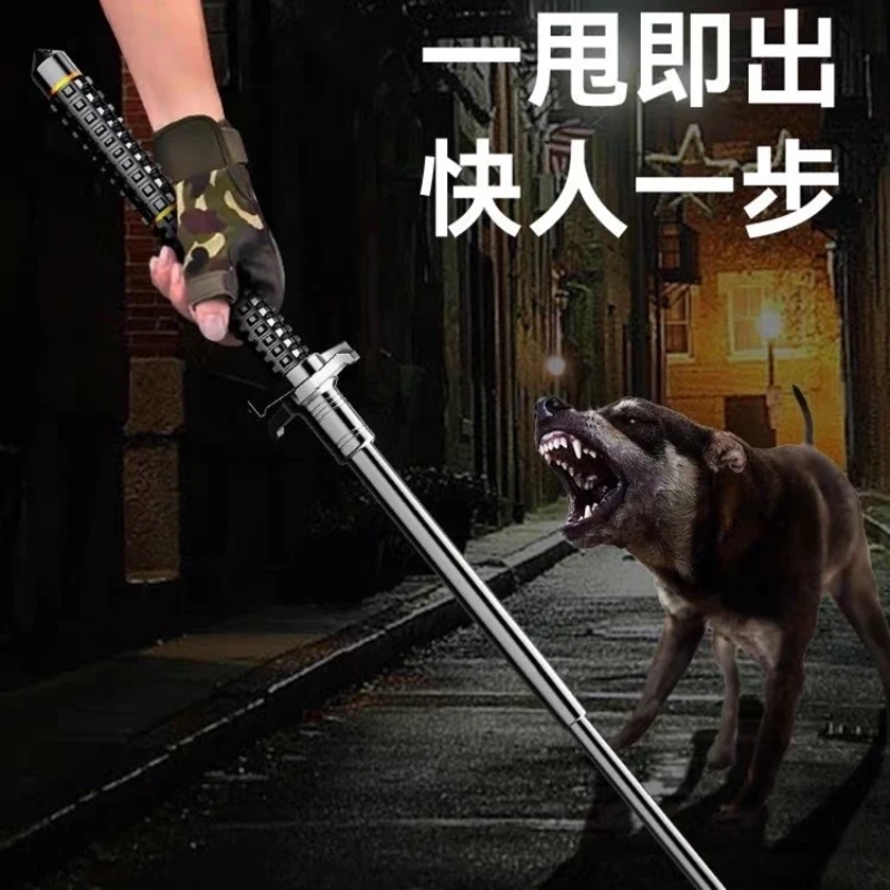 防身防爆合法武器车载破窗挡刀自卫三节甩棍实心加粗便携式多功能