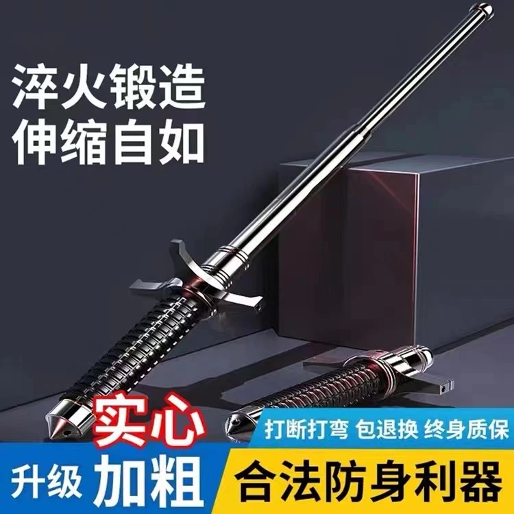 多功能三节棍车载破窗器可收缩甩棍合法武器实心便携自卫防身神器