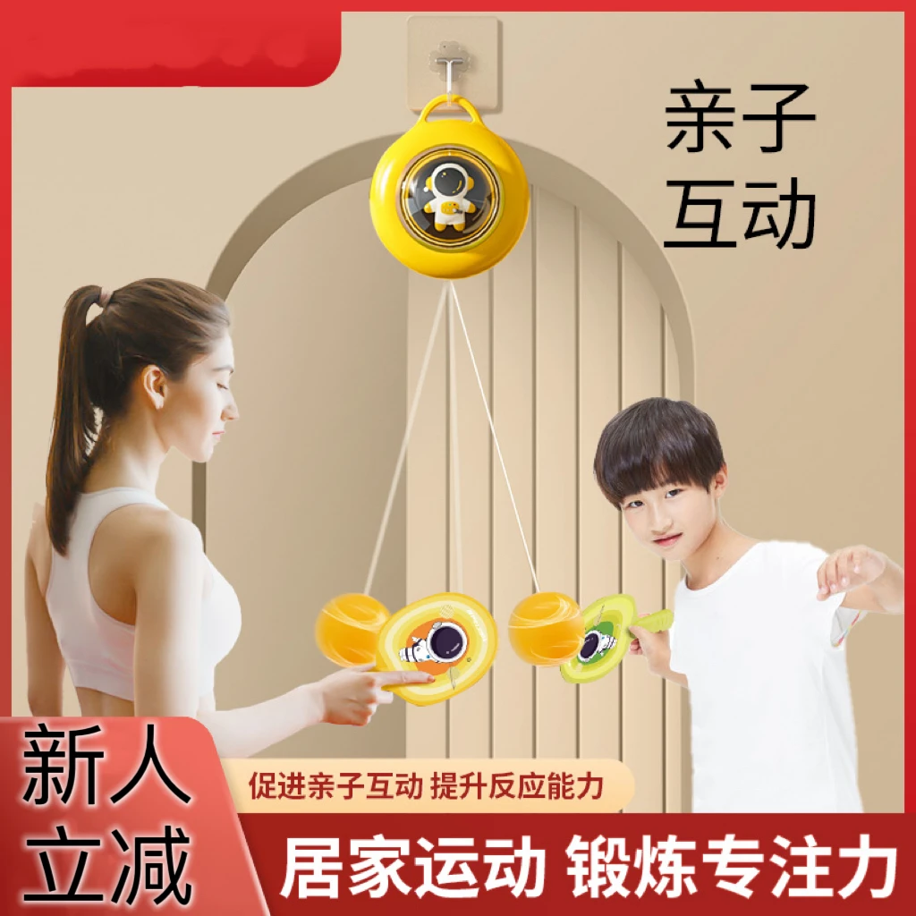 悬挂式乒乓球训练器儿童矫正视力手眼协调训练亲子宇航员家用室内