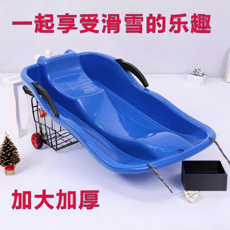 儿童亲子加厚滑雪板雪爬犁滑沙板雪橇车滑草板滑雪车冰车单板双人
