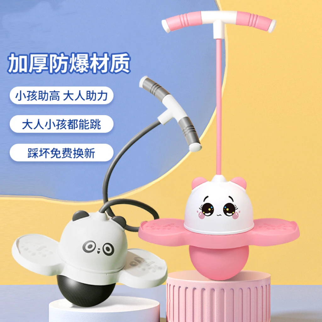 跳跳球儿童弹力球幼儿园感统训练器成人运动锻炼健身球平衡蹦蹦球