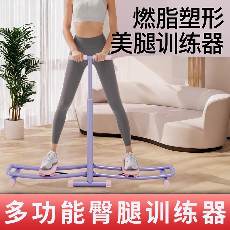 滑雪机瘦腿神器盆底肌训练器室内美腿机产后练腿夹腿机女运动器材