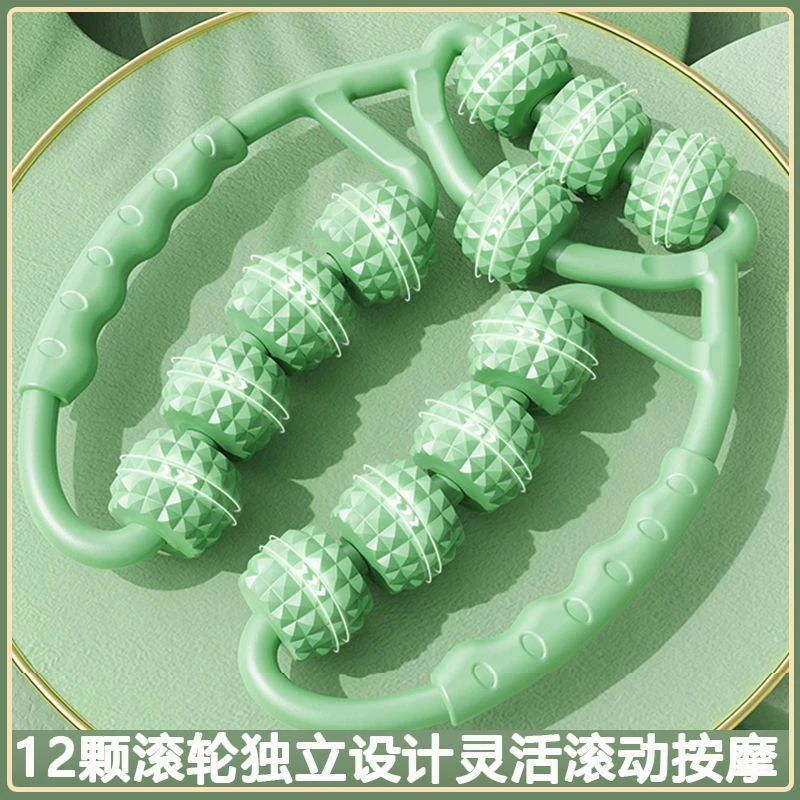 环形夹小腿部多功能按摩器肌肉放松消除刮腿滚轮轴瘦腿神器泡沫轴