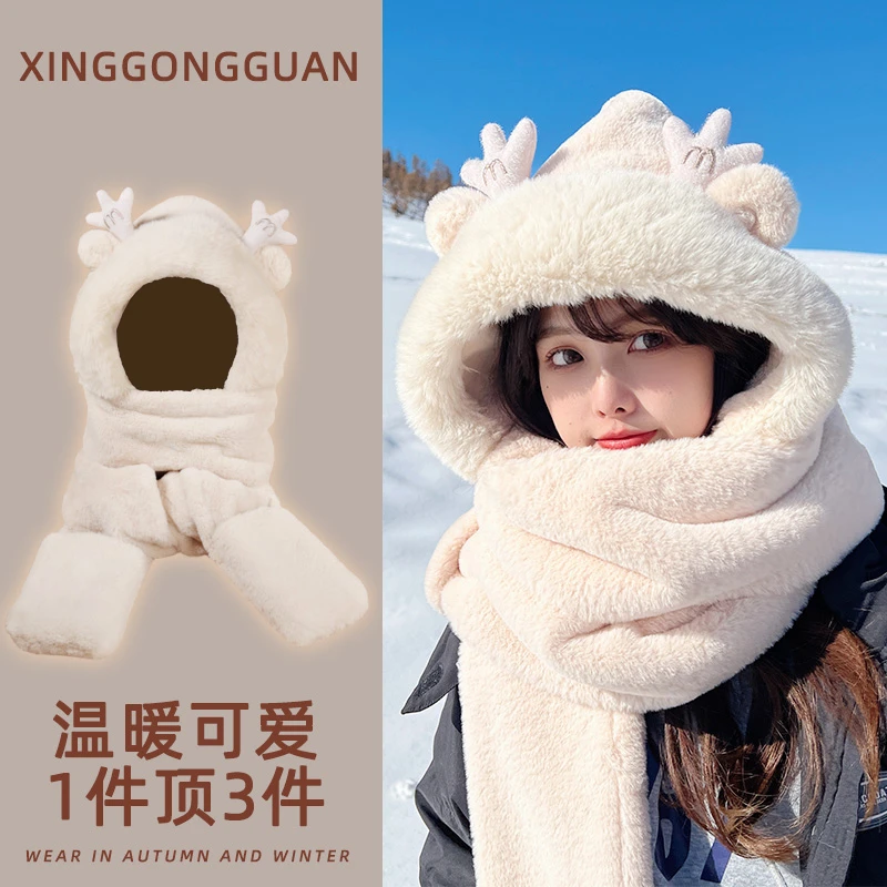 2023新款帽子秋冬女围巾手套一体冬季围脖可爱保暖毛绒冬天棒球帽