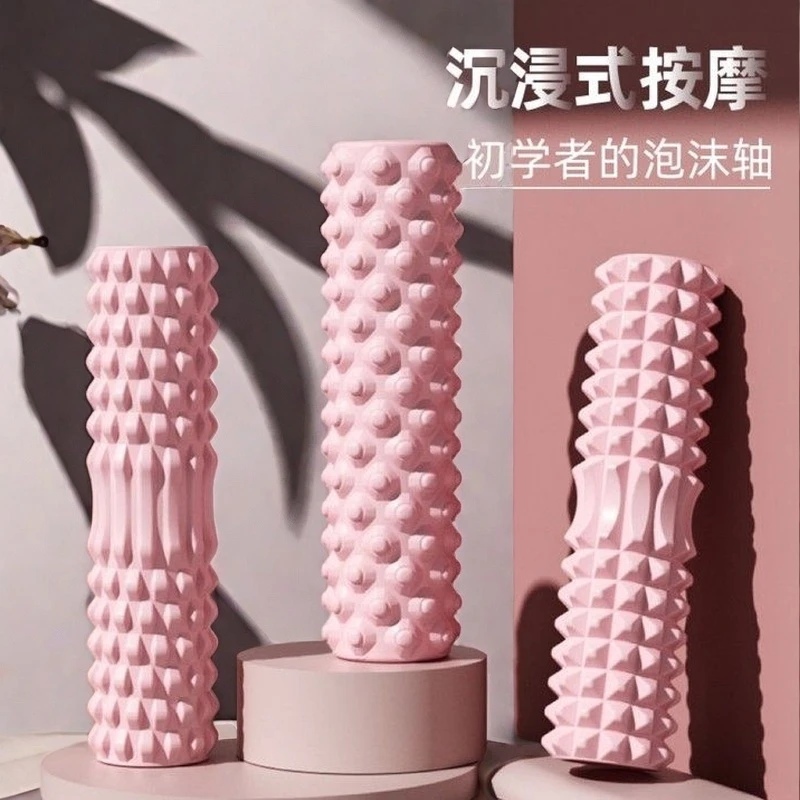 泡沫轴瑜伽柱肌肉放松狼牙棒瑜伽滚轴按摩滚轴健身腿部按摩棒锻炼
