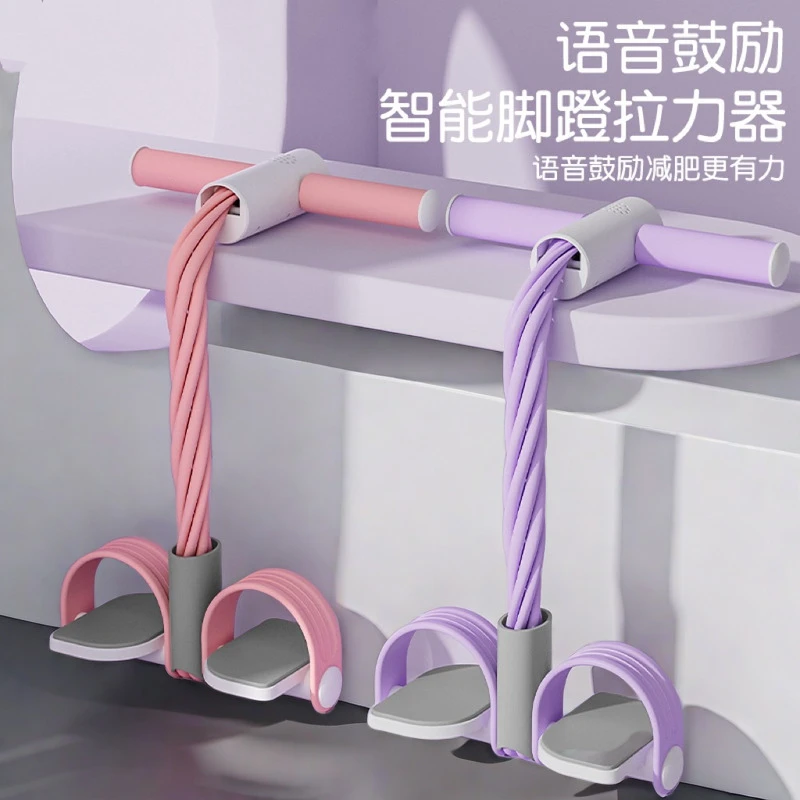 脚蹬拉力器小燕飞仰卧起坐器减肚瘦腰收腹健身男女力量训练器材