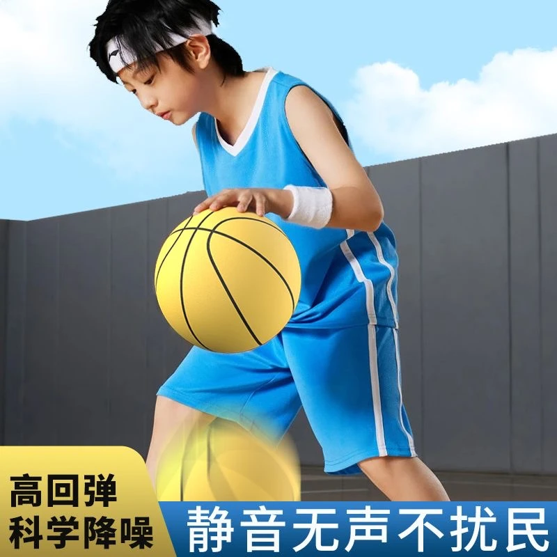 无声静音球儿童室内无声篮球训练成人篮球玩具弹力拍拍球加球框