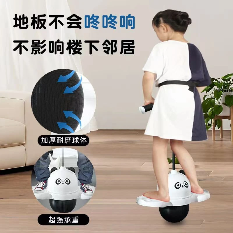 小孩引力跳跳球儿童玩具蹦蹦球锻炼弹力球成人弹跳球运动健身球