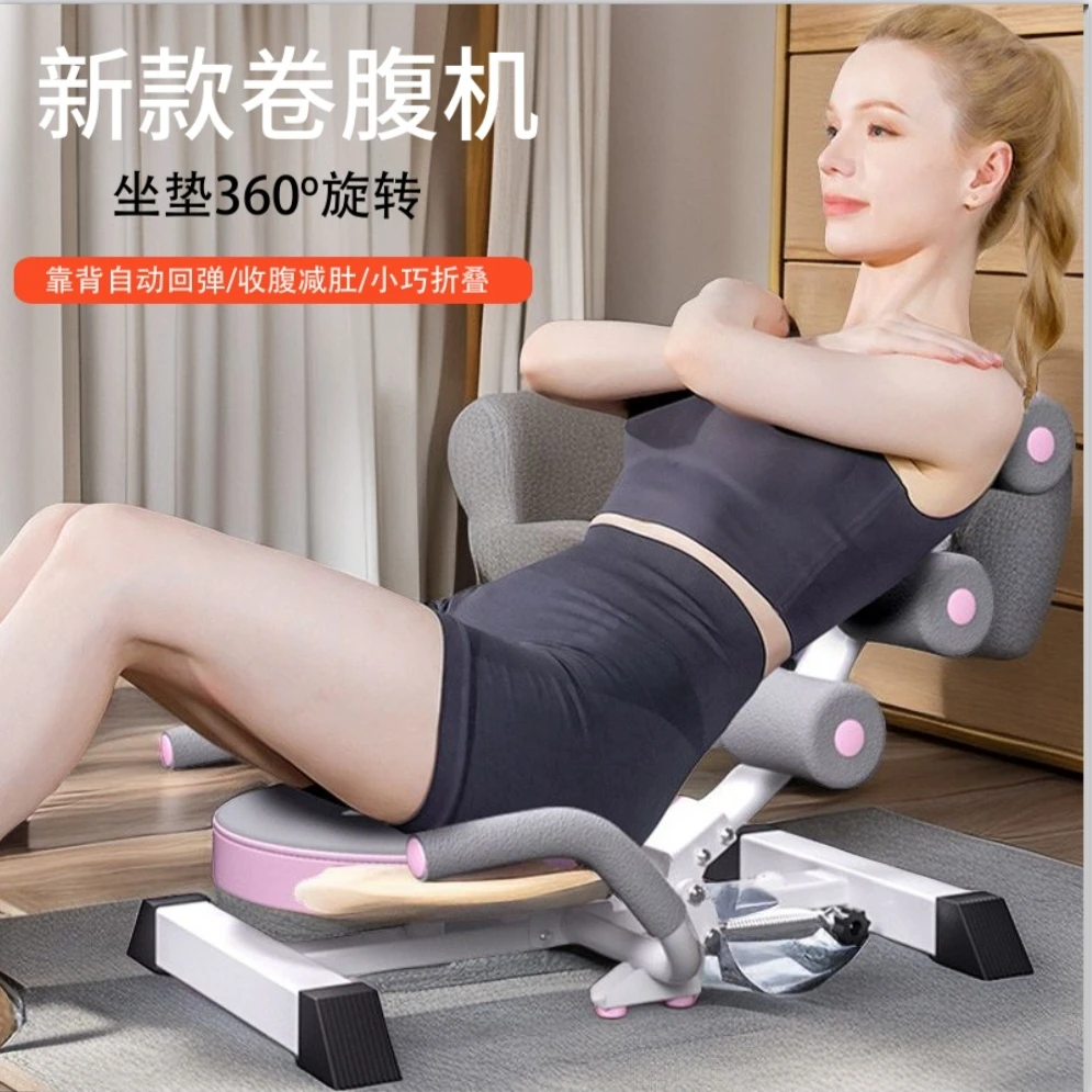 仰卧起坐辅助器懒人运动训练器健身器材练腹肌家用卷腹机瘦肚子女