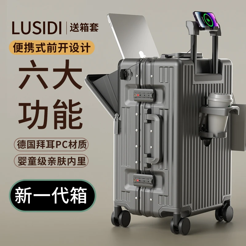 璐思迪前开盖男女2025新款20寸箱子拉杆2025行李箱密码箱行李箱