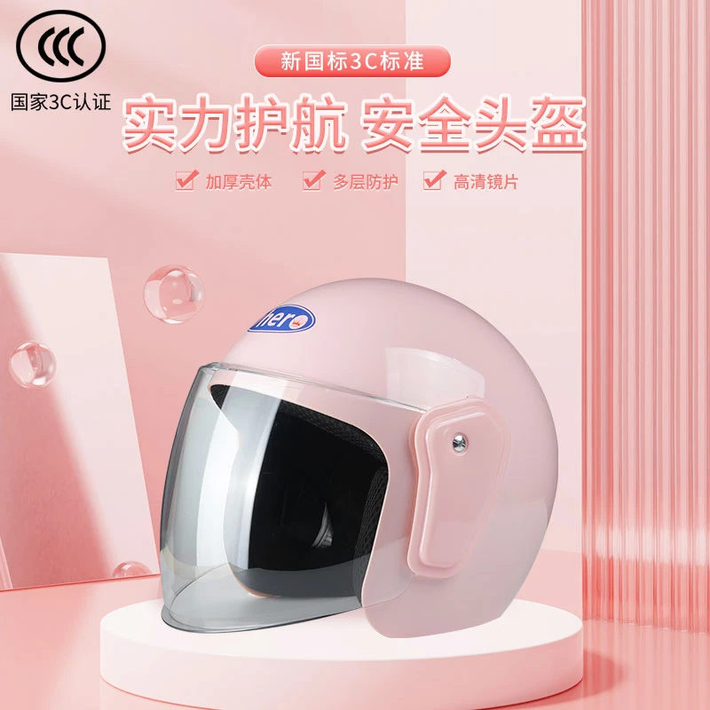 3C头盔冬季保暖摩托车骑电动车棉加绒加厚男女轻便透气安全帽半盔