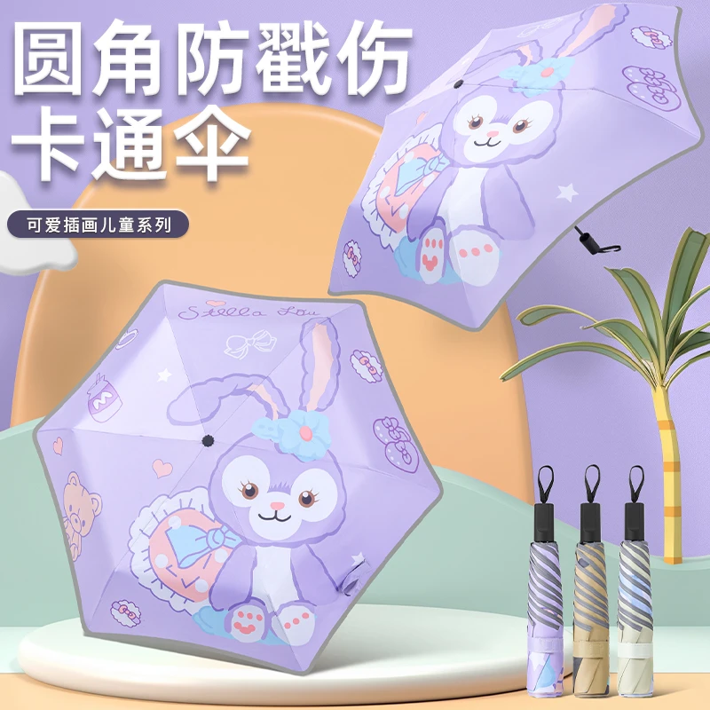 三折手动圆角伞晴雨两用伞小学生安全款式防戳伤折叠轻便伞黑胶伞