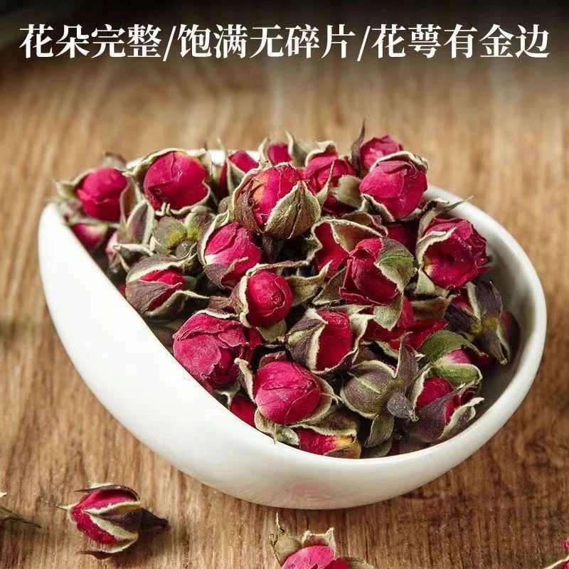 玫瑰花茶野菊花茶组合装金边玫瑰玫瑰干花蕾瓶装泡水泡茶