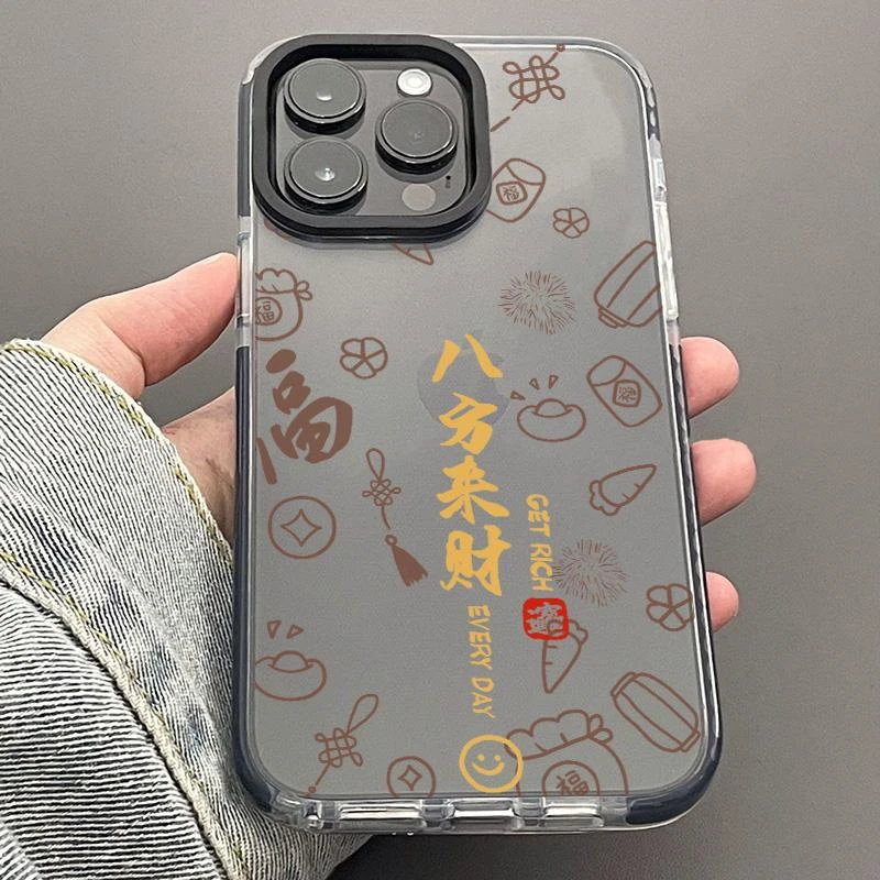 黄底八方来财iphone15/14圈圈壳xsmax/13/12/11pro/8/7保护夏日学
