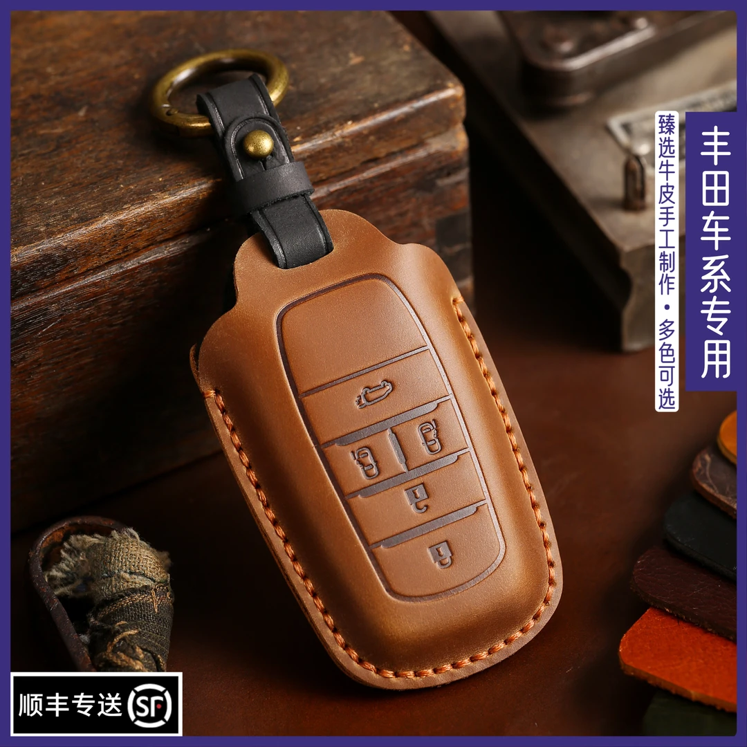 丰田埃尔法钥匙套威飒RAV4荣放赛那赛纳格瑞维亚兰德酷路泽保护套