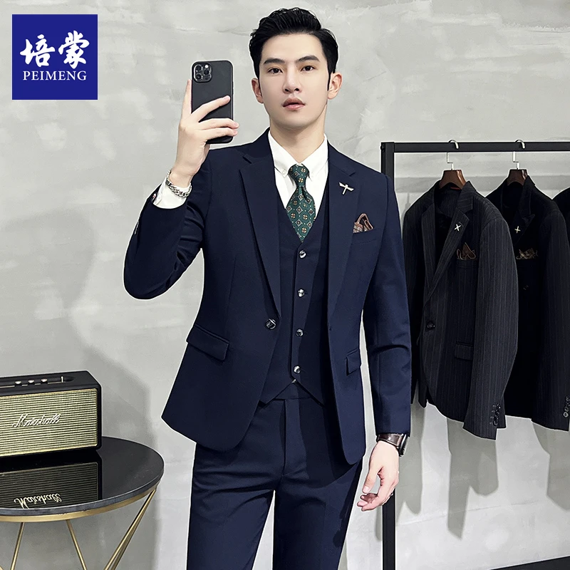 培蒙西装套装大码男装纯色两粒扣西服套装三件套新郎礼服西装外套