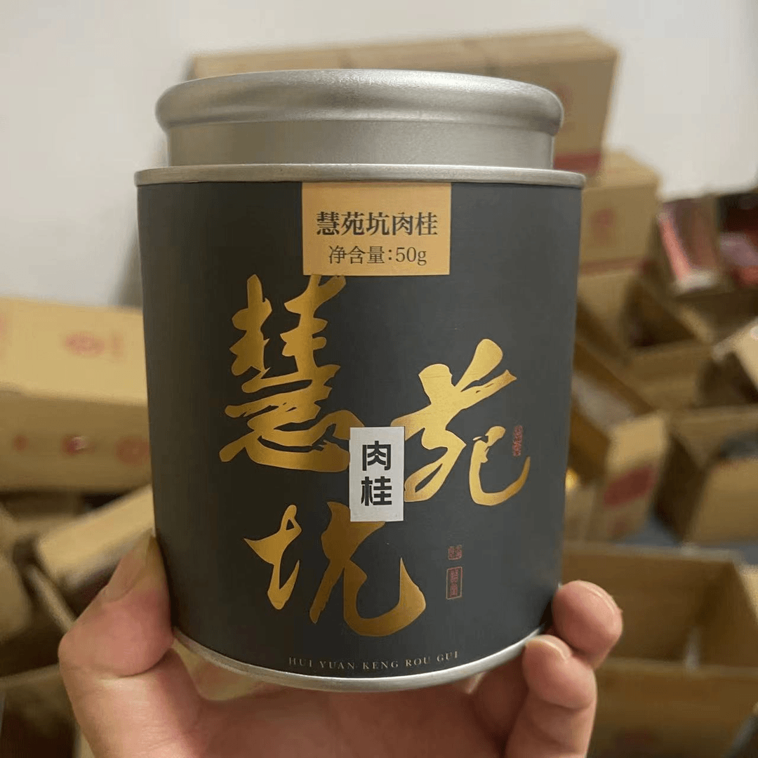 【撤仓速拍】 茗语堂 慧苑坑肉桂50g