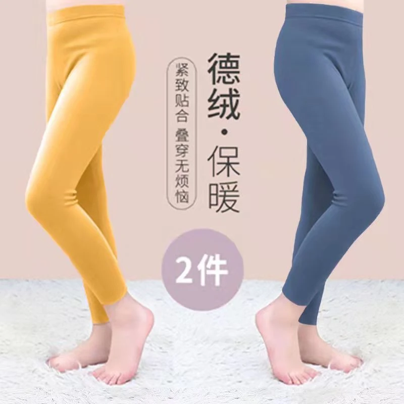 儿童德绒男童女大童秋裤男女童加绒打底裤儿童秋冬裤内穿裤子