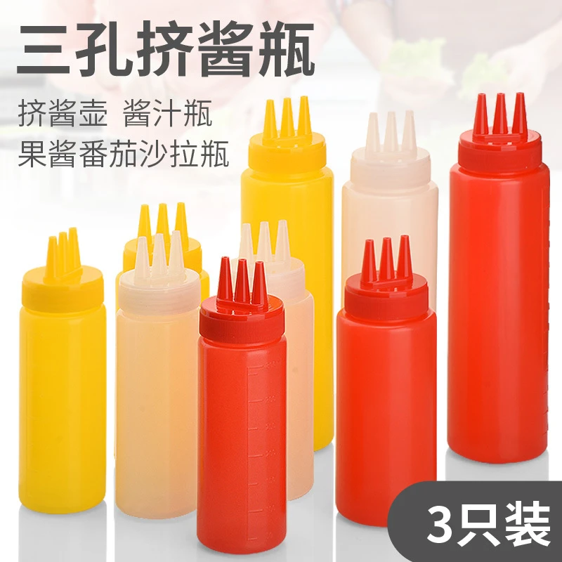 【蓝蒂】三孔果酱番茄沙拉瓶挤压瓶塑料酱汁瓶果汁挤壶挤酱壶巧克