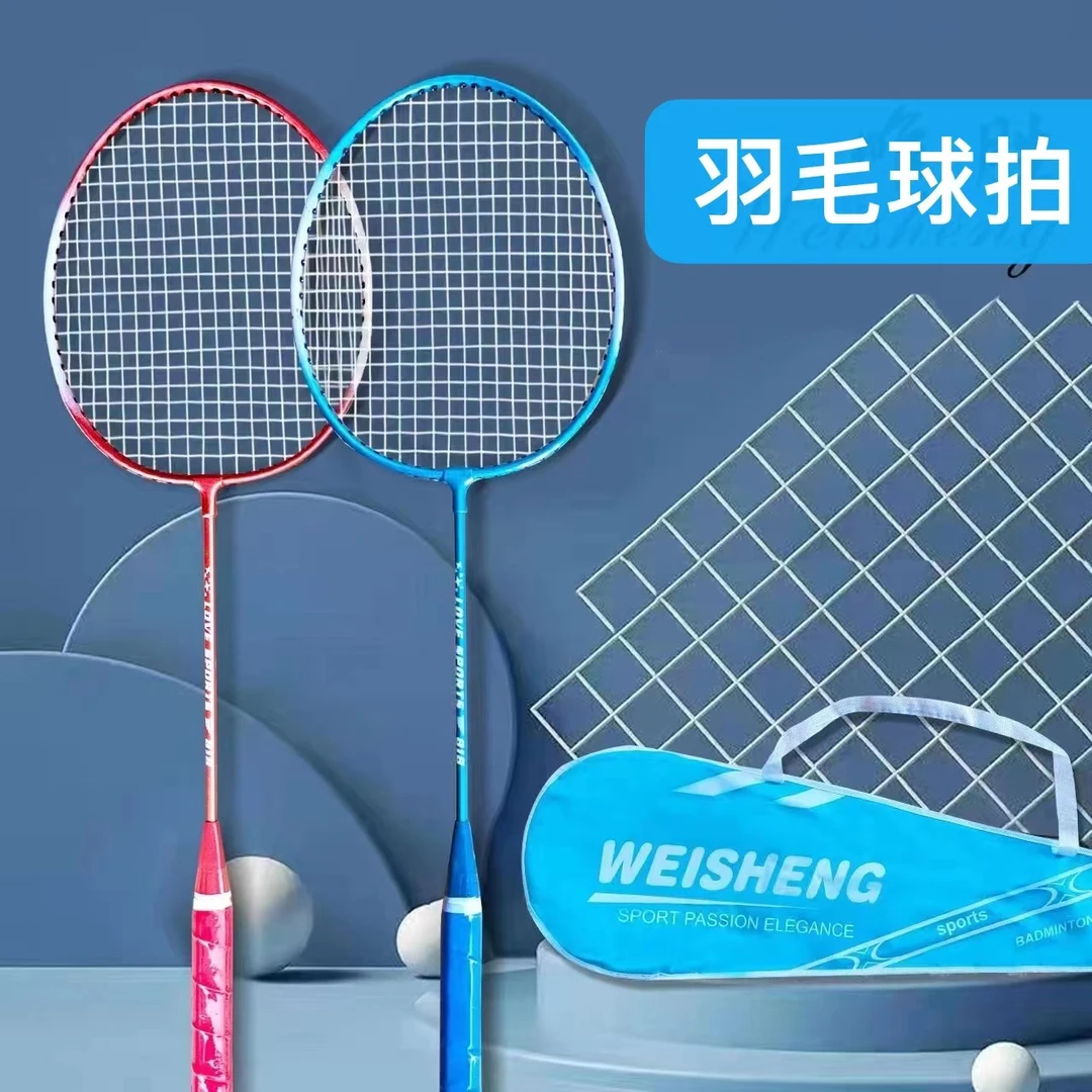 羽毛球拍套装初学者成人耐打学生运动训练
