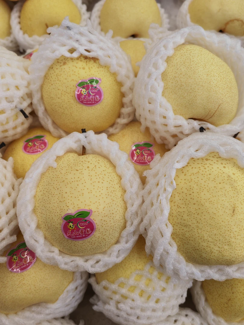 山西贡梨9.9元2斤