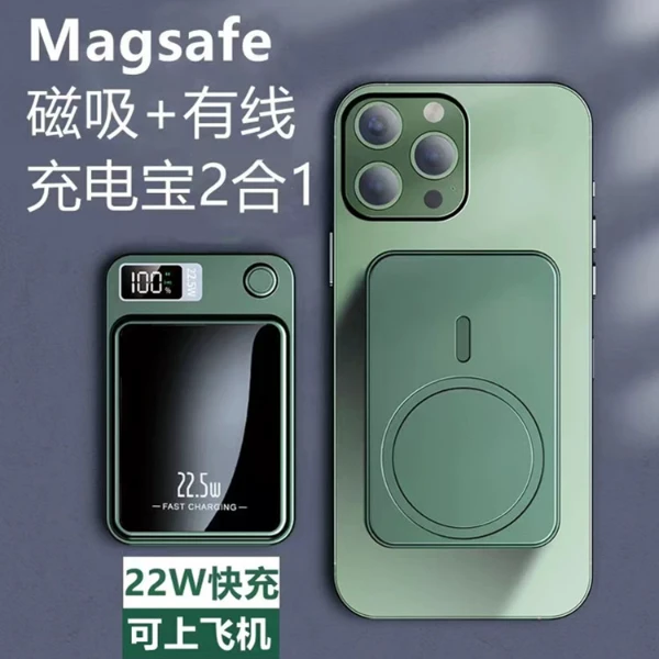 磁吸无线充电宝2万毫安大容量快充苹果华为通用移动电源超薄便携